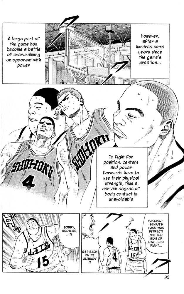 Slam Dunk, Chapter 229 image 08